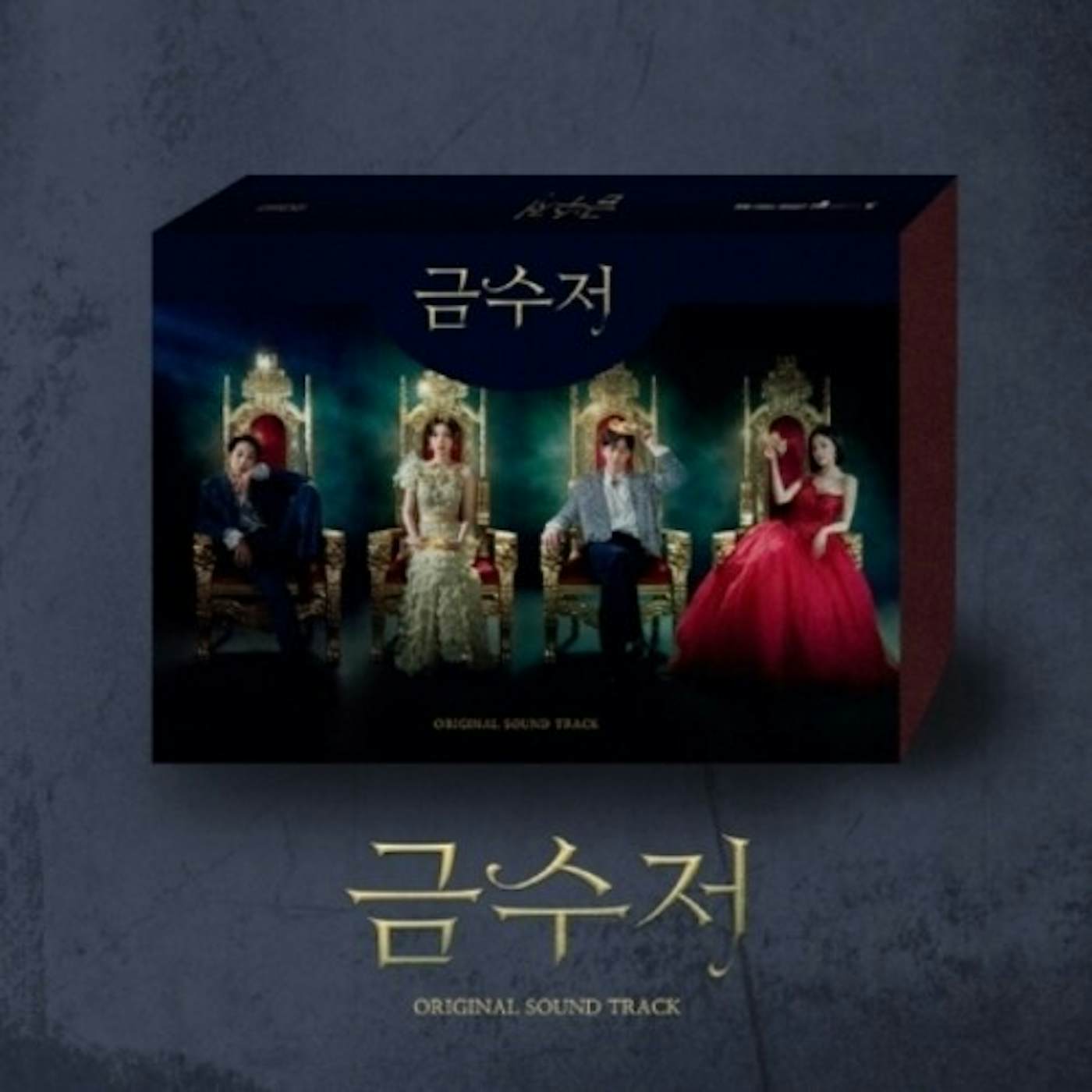O.S.T. GOLDEN SPOON Original Soundtrack MBC DRAMA (2CD) CD