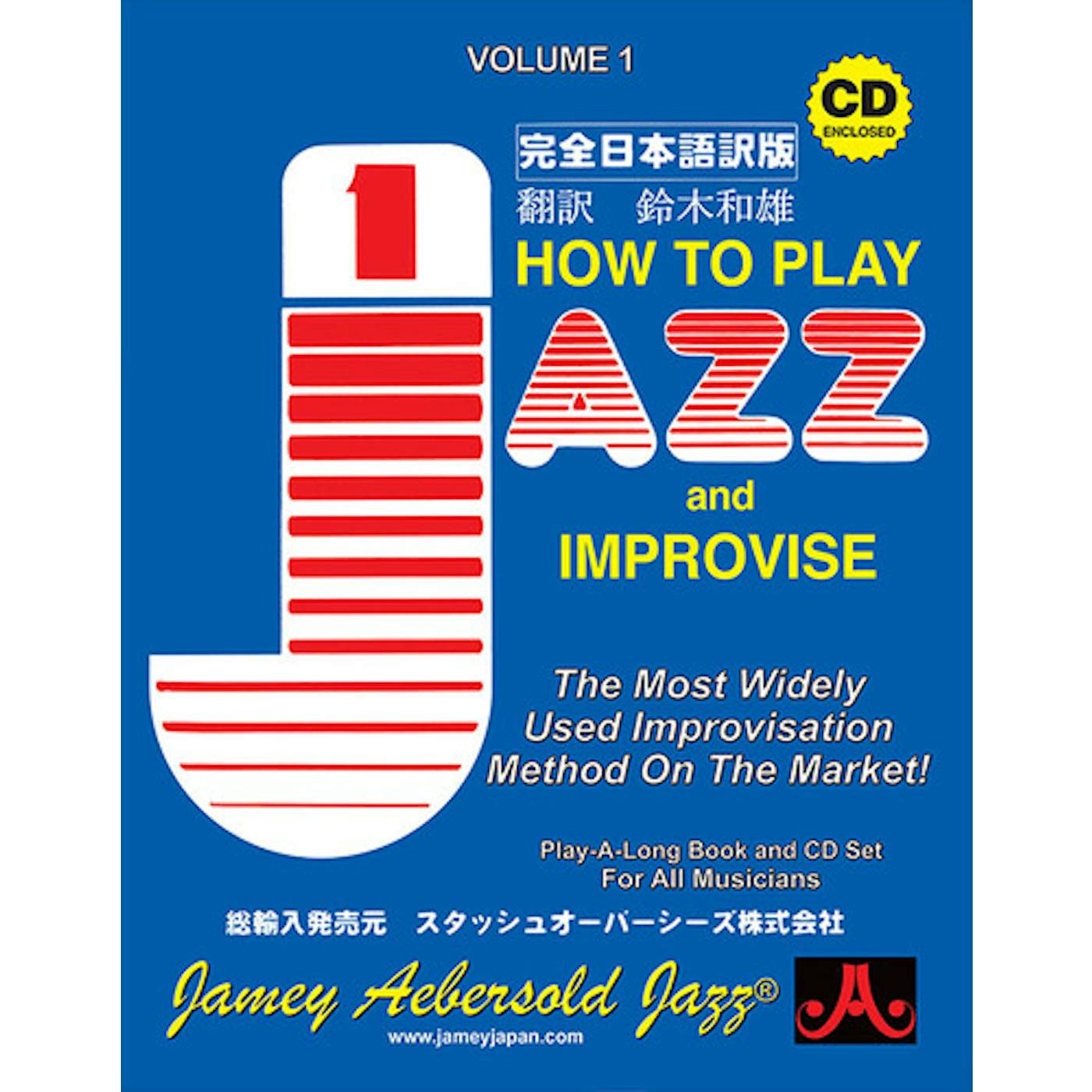 Jamey Aebersold VOLUME 1 - HOW TO PLAY JAZZ & IMPROVISE - JAPANESE CD