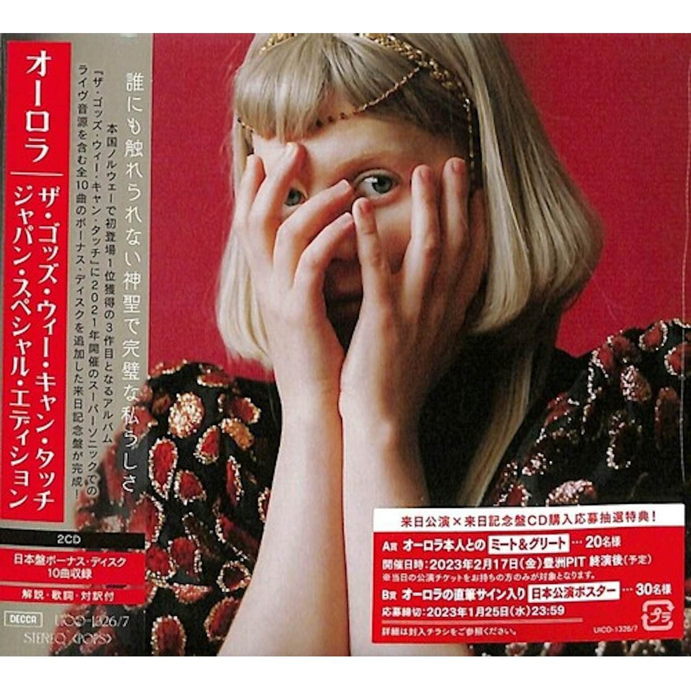 AURORA GODS WE CAN TOUCH (JAPAN SPECIAL EDITION) CD