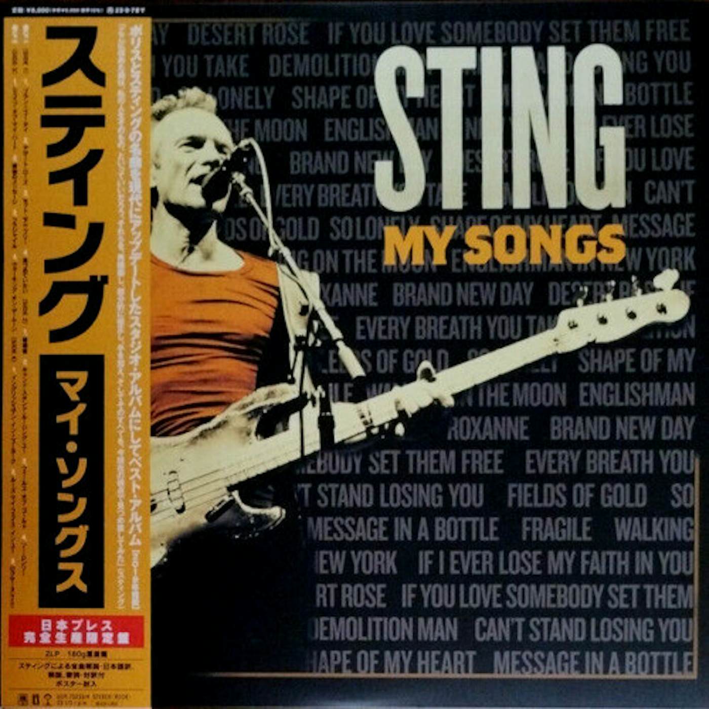 Sting My Songs Vinyl Record