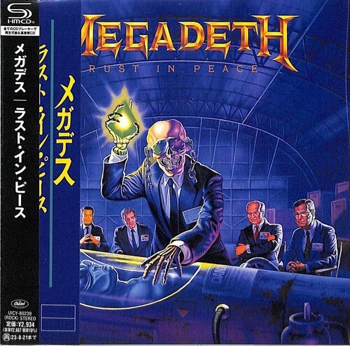 Megadeth RUST IN PEACE CD