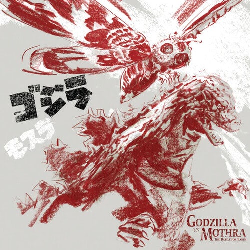 Akira Ifukube GODZILLA VS MOTHRA: THE BATTLE FOR EARTH / Original