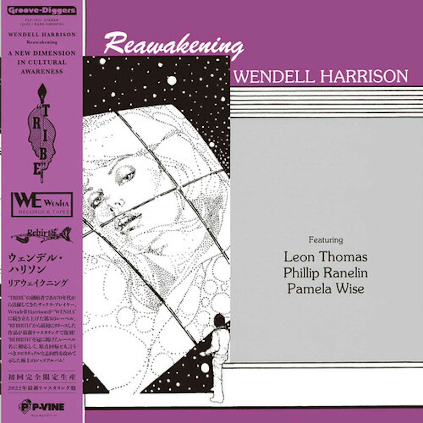 Wendell Harrison Reawakening Vinyl Record