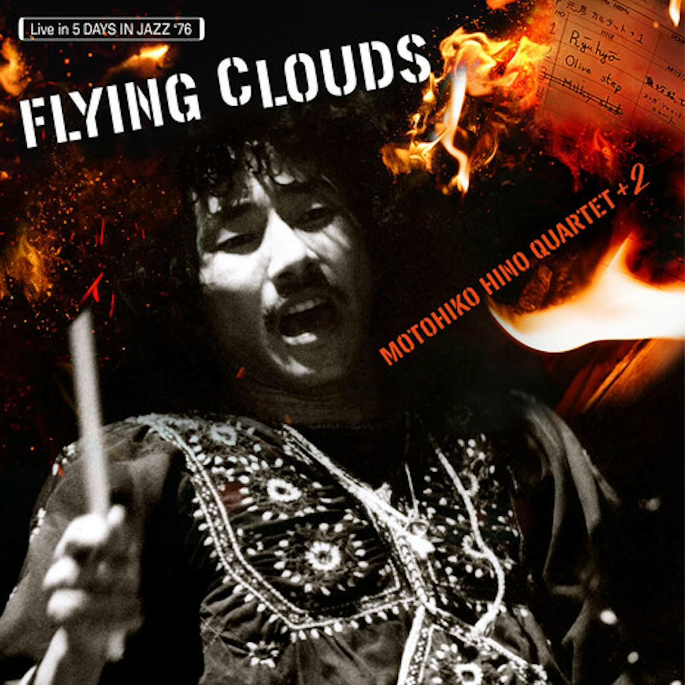 Motohiko Hino FLYING CLOUDS Vinyl Record