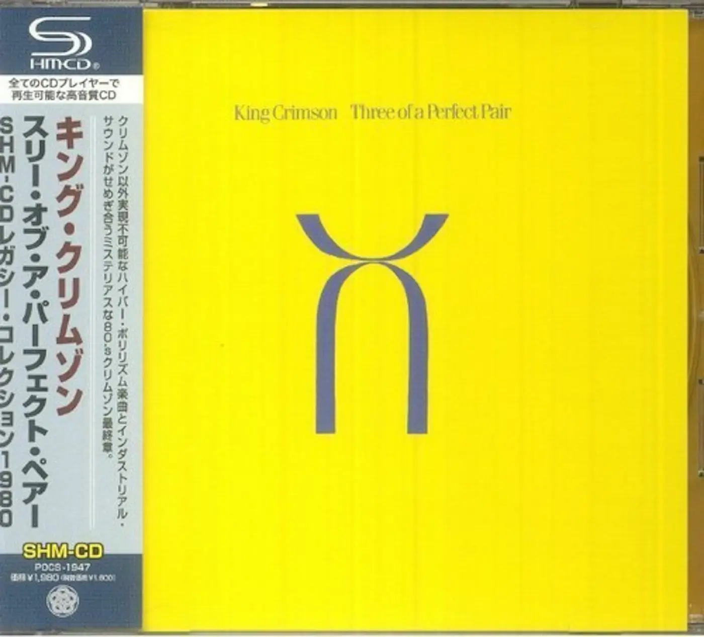 king crimson 3 of a perfect pair