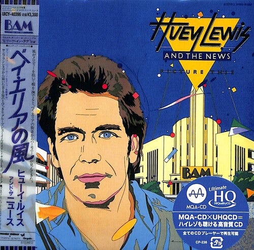Huey Lewis & The News CD - Greatest Hits