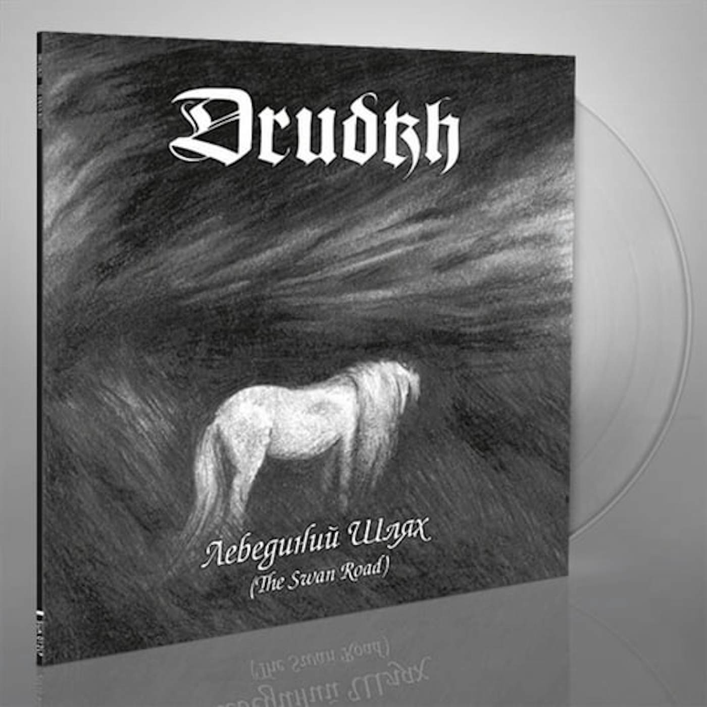 Drudkh SWAN ROAD Vinyl Record