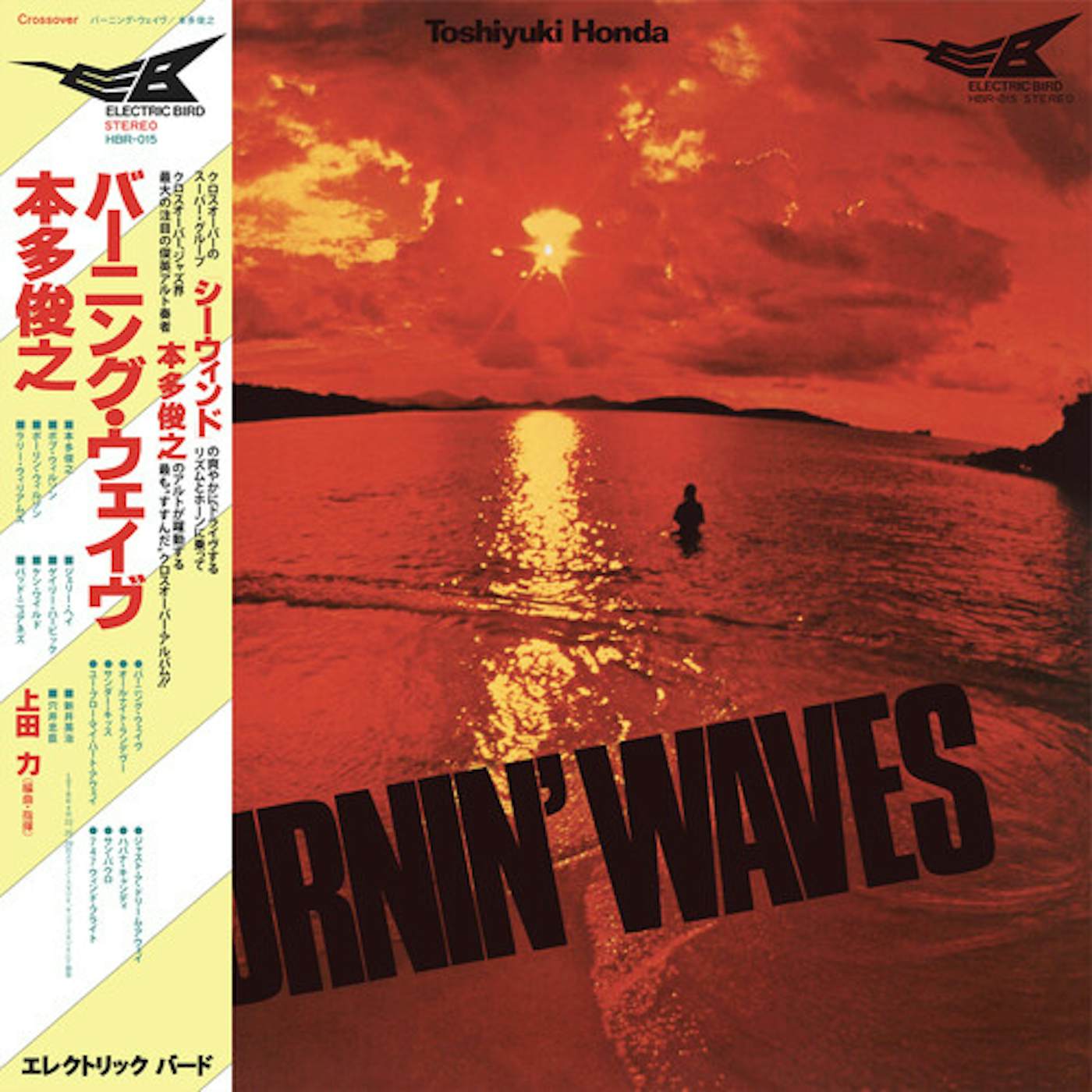 Toshiyuki Honda BURNIN WAVES Vinyl Record