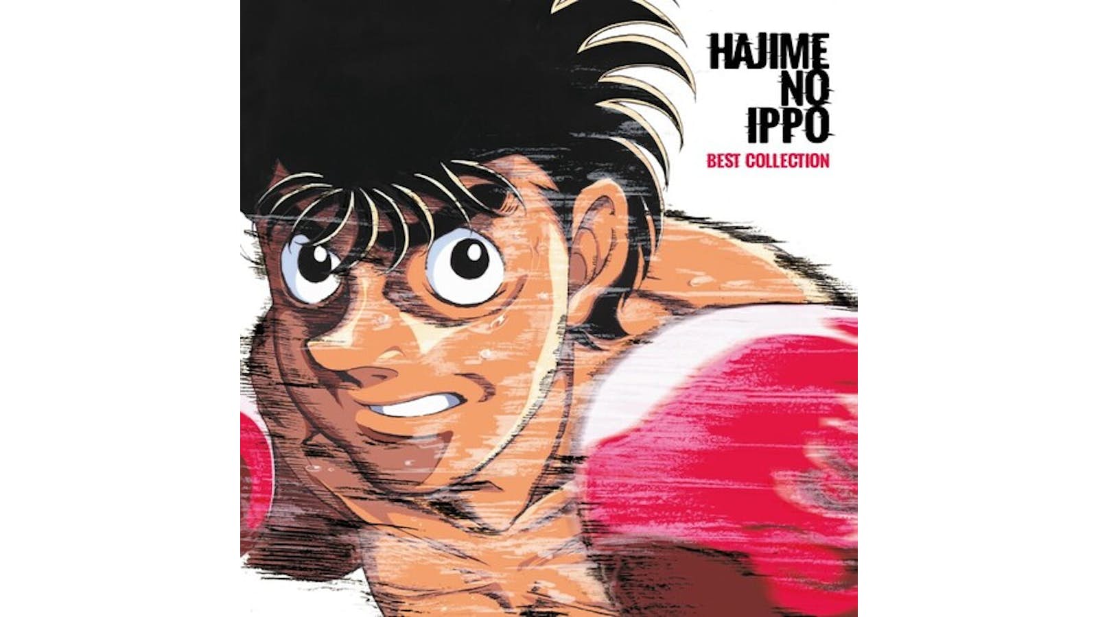 HAJIME NO IPPO (Best Collection) – Microids Records