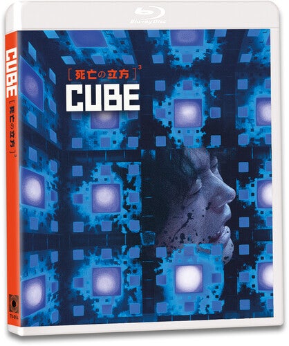 CUBE Blu-ray