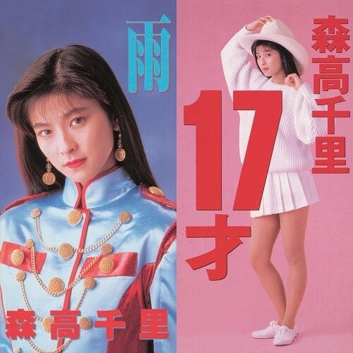 Chisato Moritaka SINGLES CD