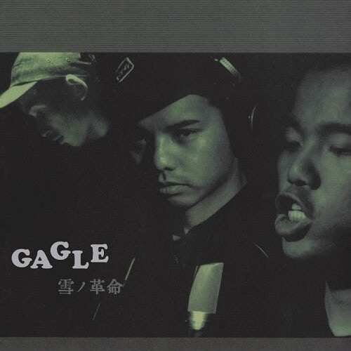 GAGLE 3MEN ON WAX promo2LP レア盤-tops.edu.ng