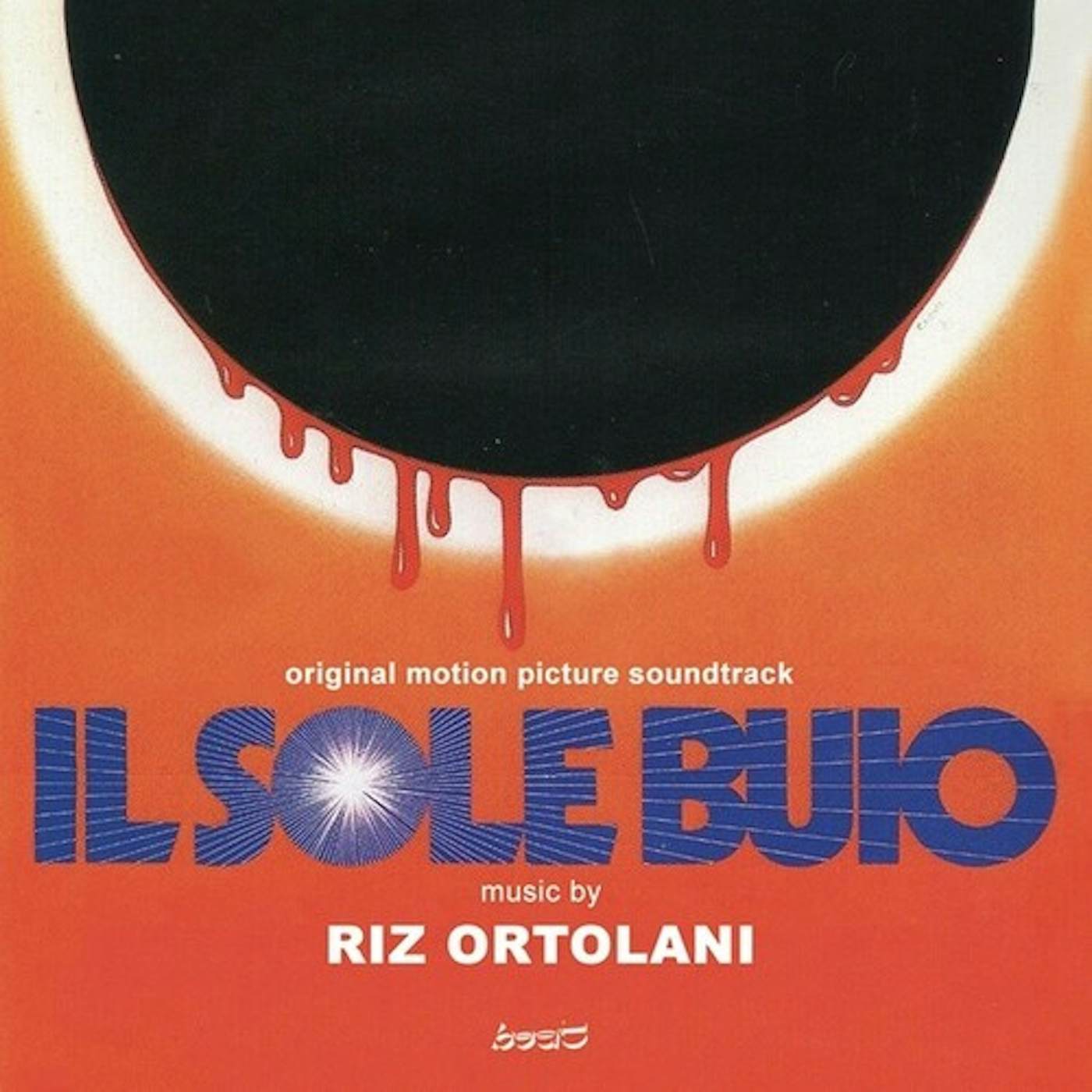 Riz Ortolani IL SOLE BUIO CD