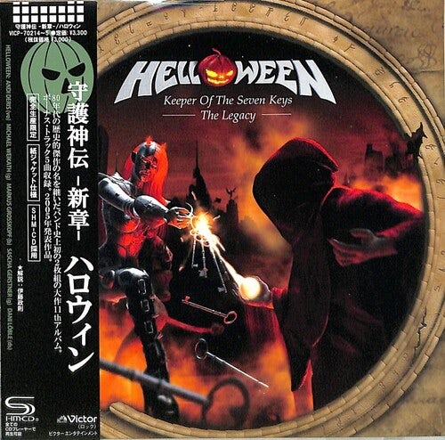 Helloween KEEPER OF THE SEVEN KEYS - THE LEGACY CD