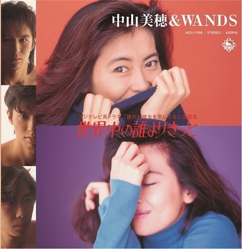 Miho Nakayama ALL TIME BEST CD