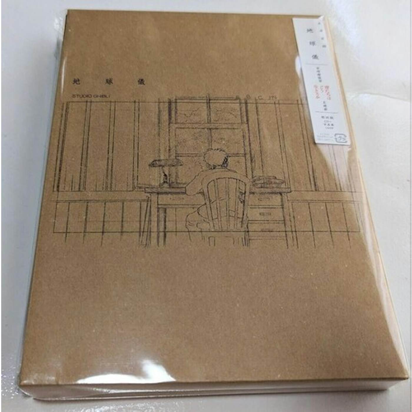 Kenshi Yonezu CHIKYUGI - LIMITED EDITION CD