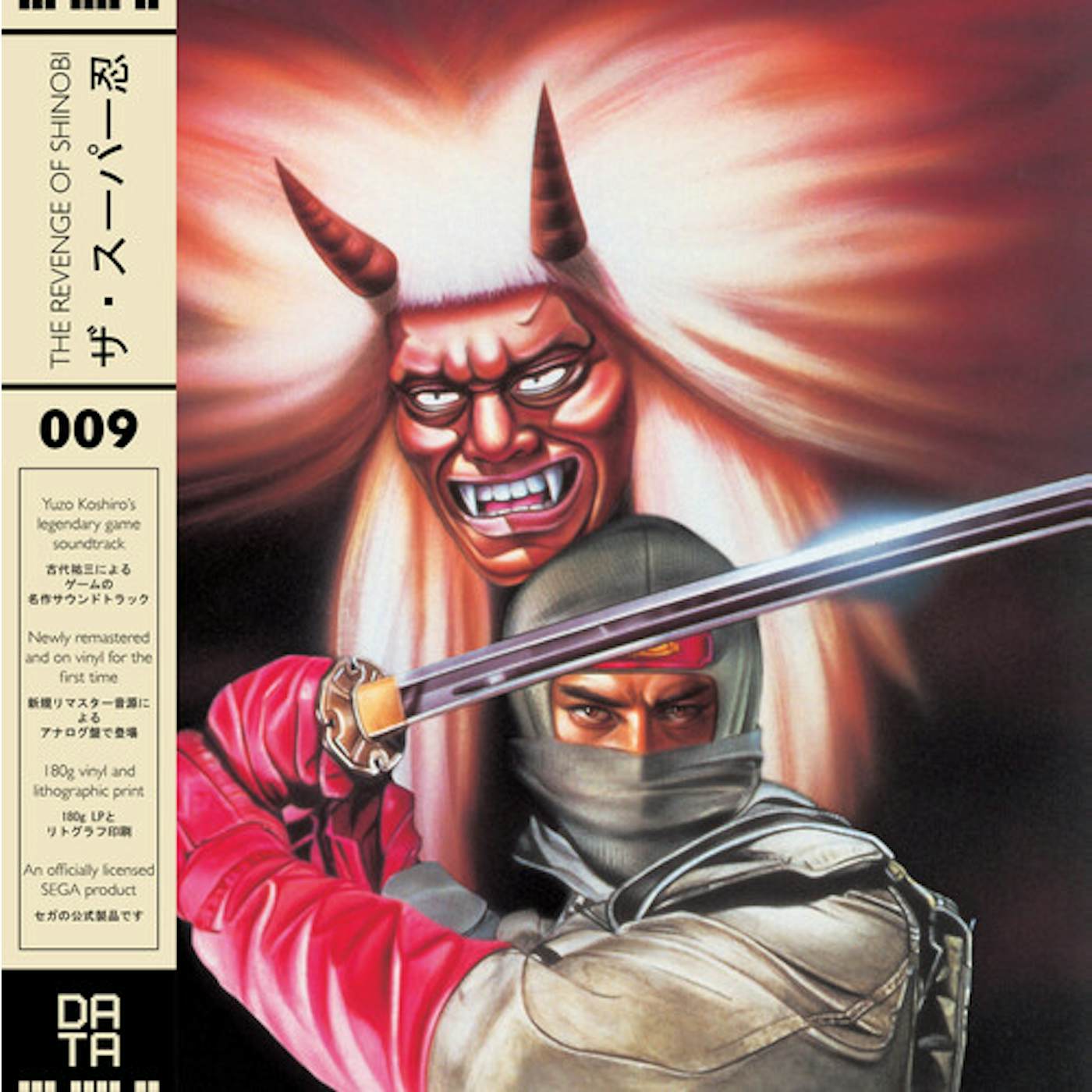 Yuzo Koshiro REVENGE OF SHINOBI 1989 - Original Soundtrack Vinyl Record - Colored Vinyl, Gray Vinyl