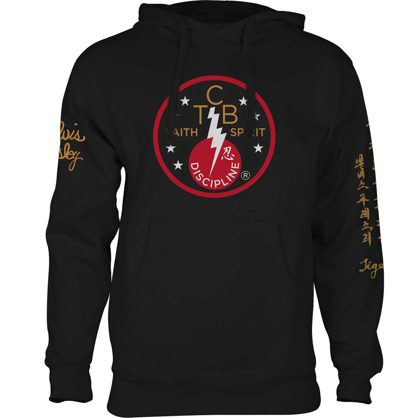 Elvis Presley TCB Faith Spirit Discipline Full-Zip Hoodie