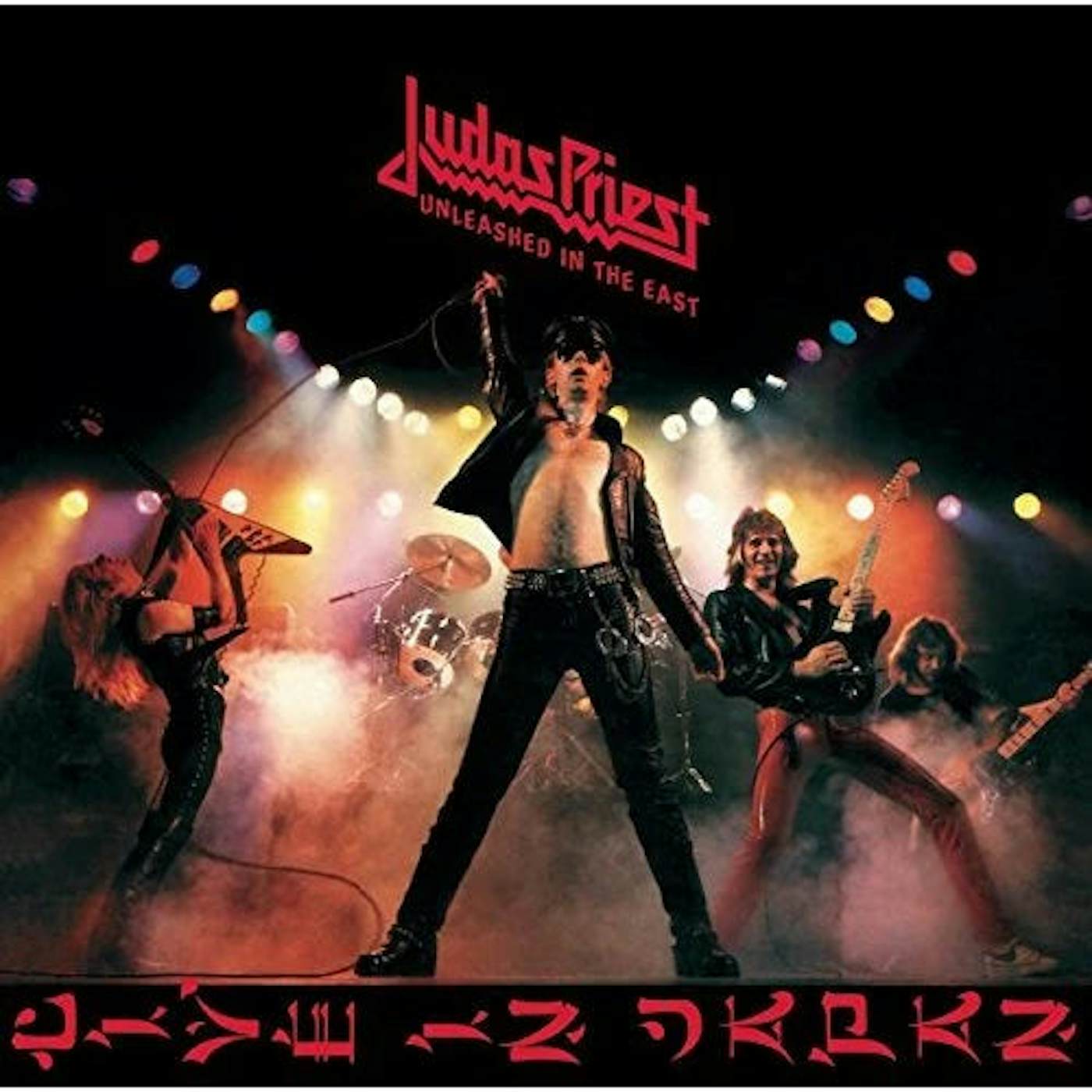 Judas Priest UNLEASHED IN THE EAST: LIVE IN JAPAN Vinyl Record
