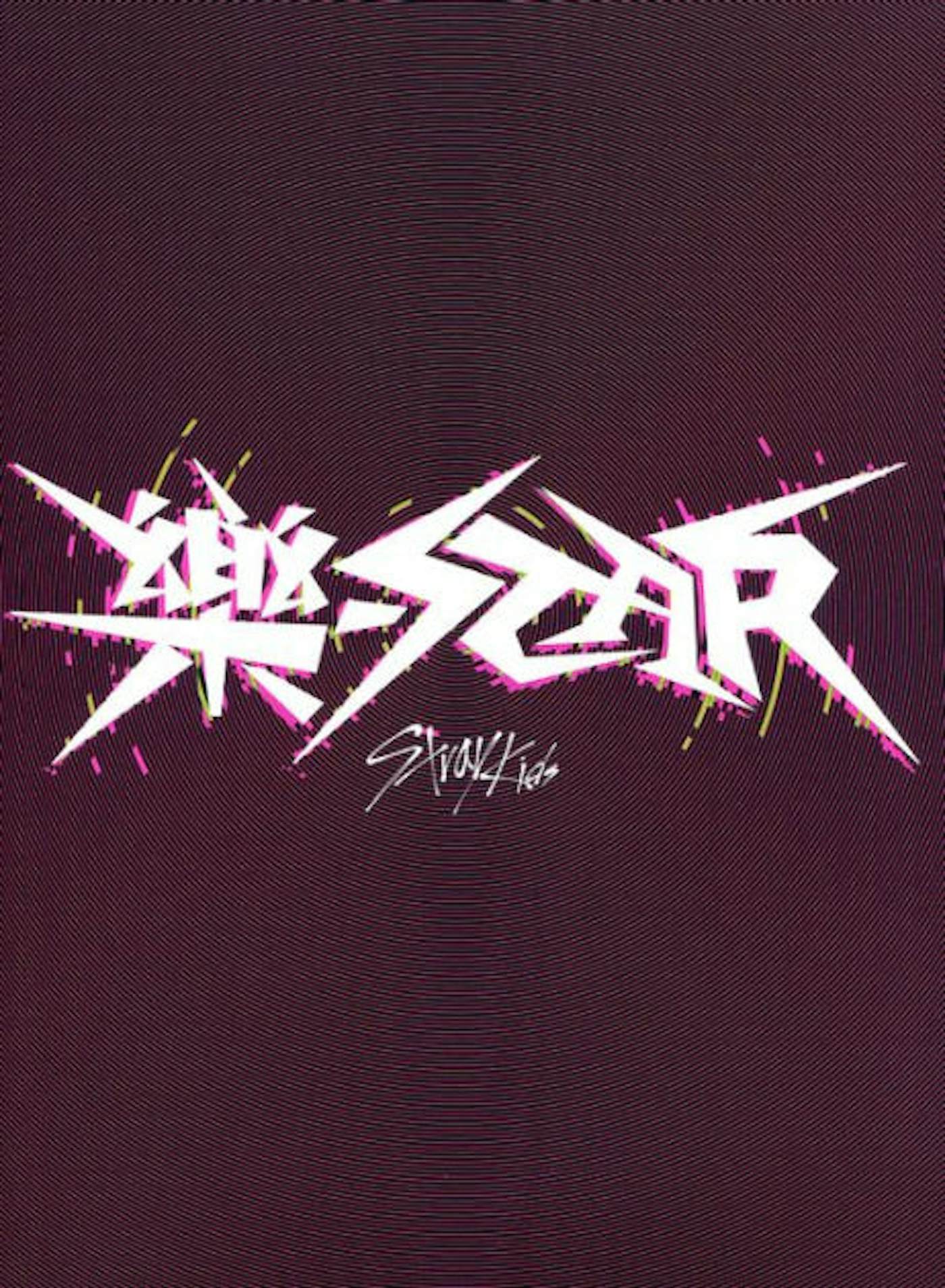 Cheap STRAY KIDS - Mini Album Rock-Star Limited version