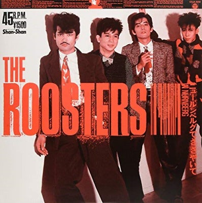 Roosters NYURUNBERUGU DE SASAYAI TE (LIMITED) Vinyl Record