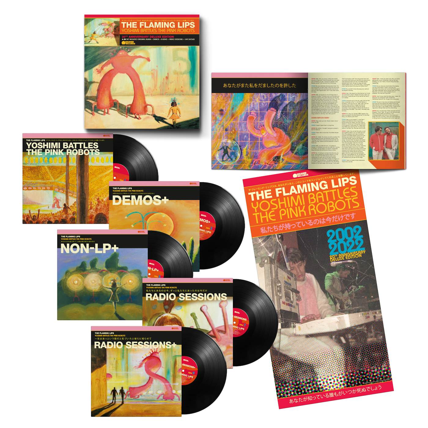 The Flaming Lips Yoshimi Battles the Pink Robots: 20th Anniversary Deluxe Edition (5LP)