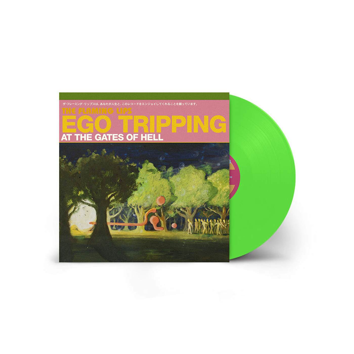 The Flaming Lips Ego Tripping at the Gates of Hell [1LP]