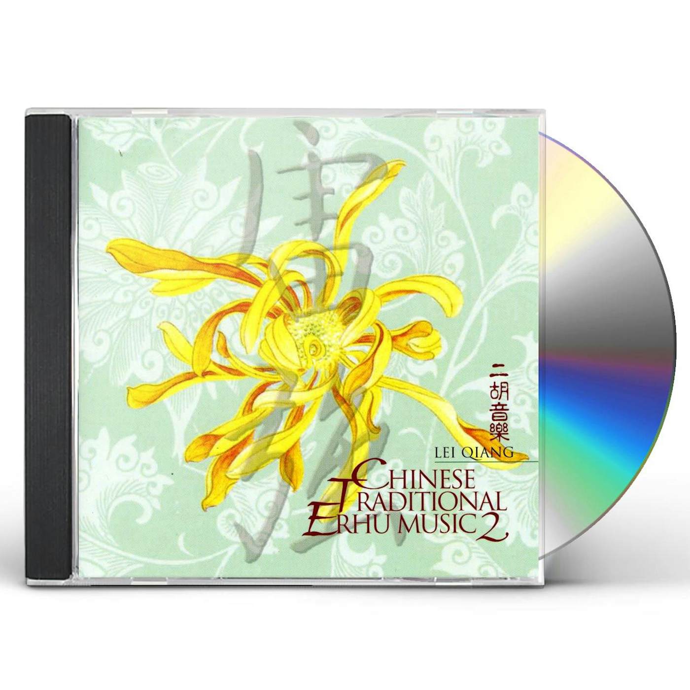 Chinese Traditional Erhu Music - Album by Chinese Traditional Erhu