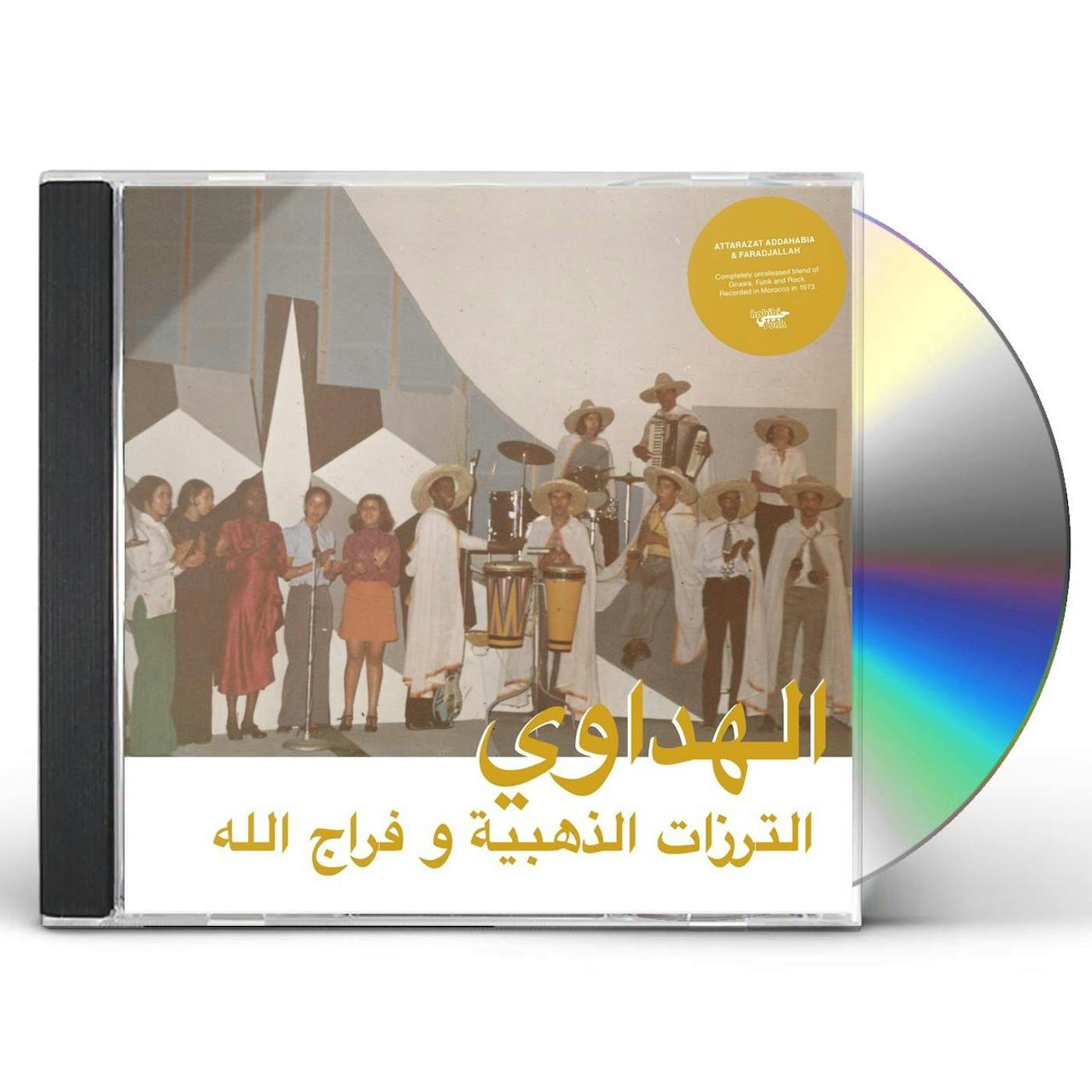 Attarazat Addahabia & Faradjallah AL HADAOUI CD