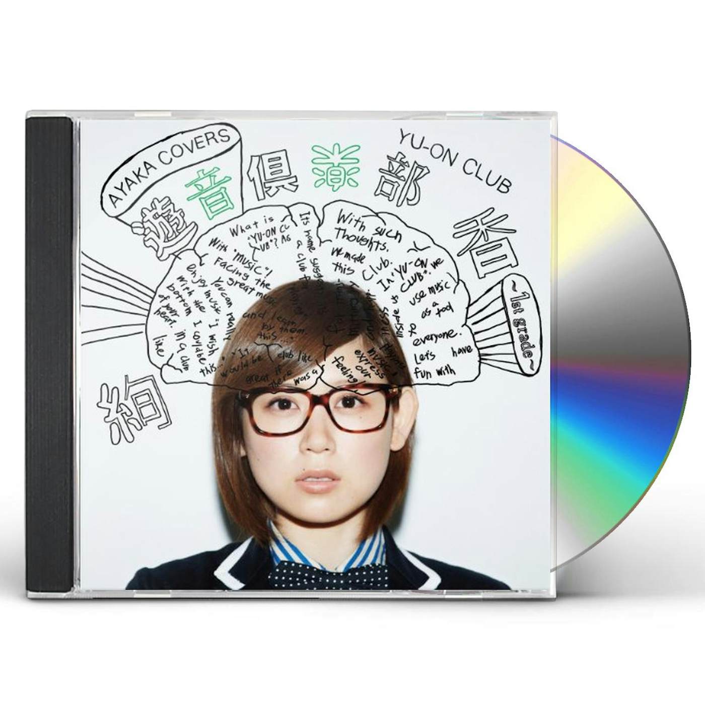 ayaka YUUON CLUB: FIRST GRADE CD