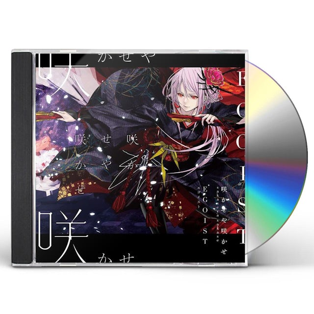 Egoist Store Official Merch Vinyl