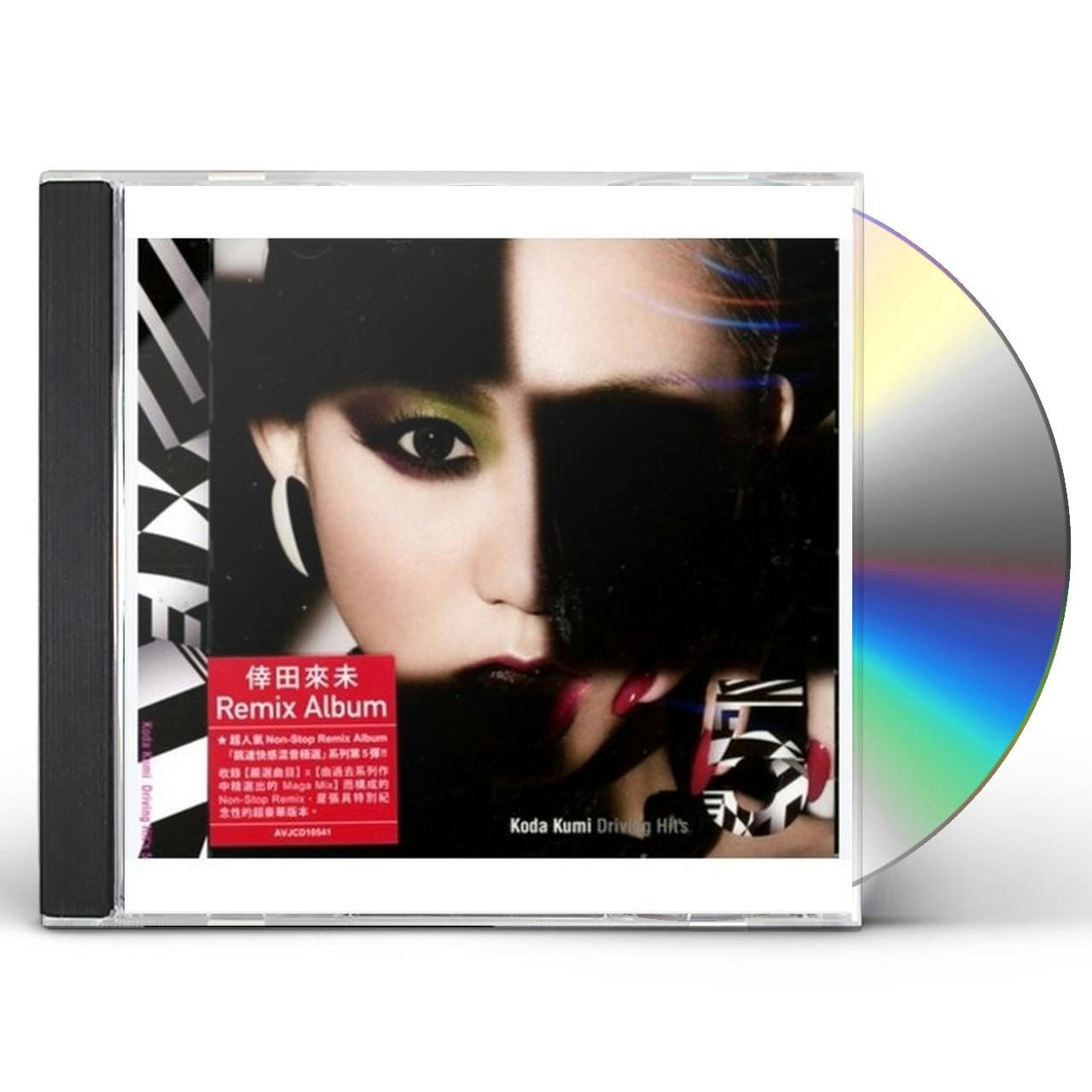 Kumi Koda DRIVING HIT'S 5 CD