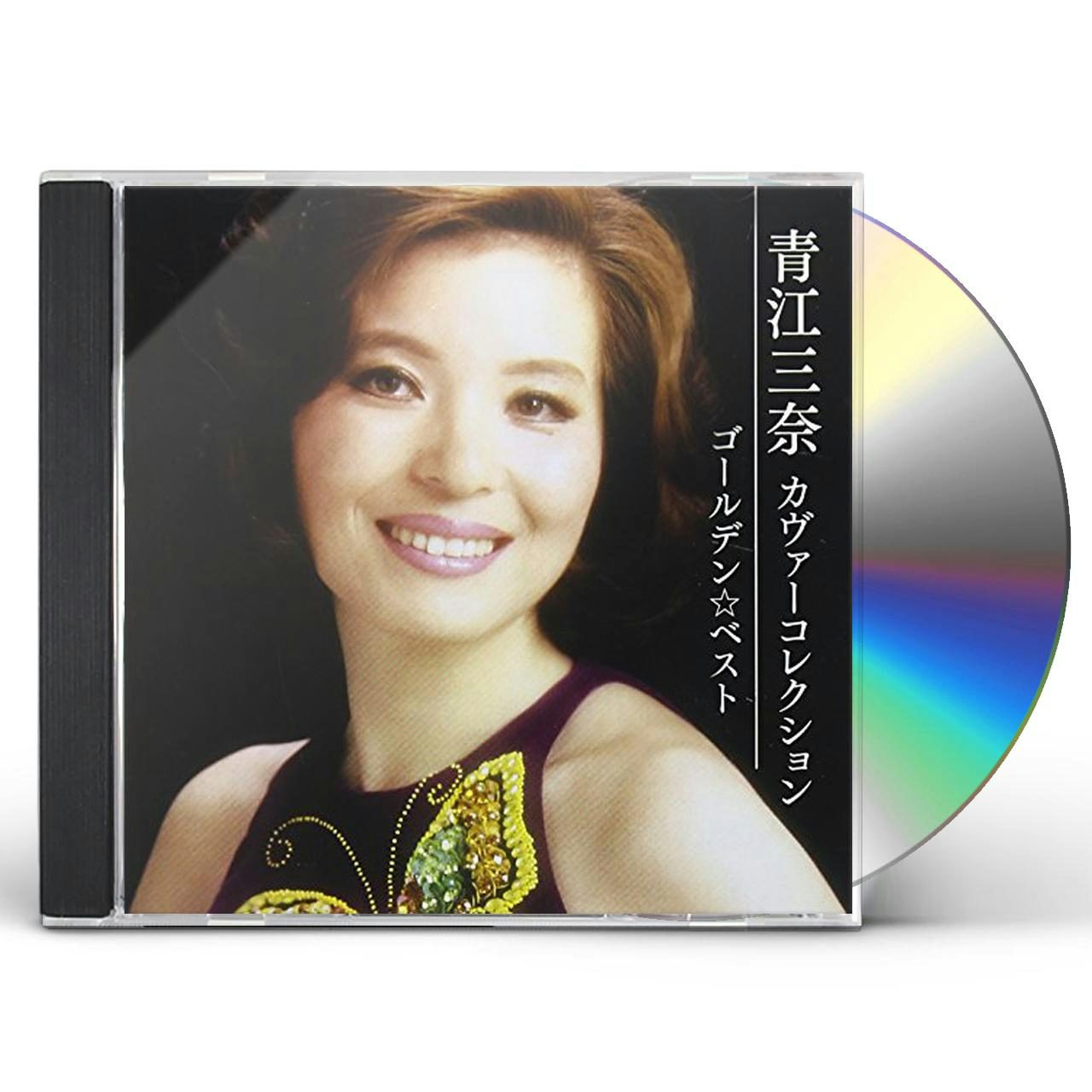 Mina Aoe GOLDEN BEST COVER COLLECTION CD