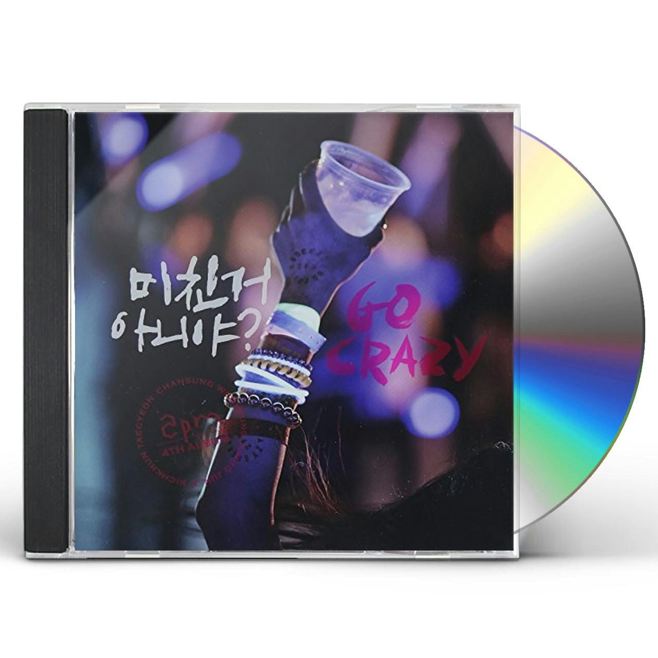 2PM GO CRAZY 4 CD