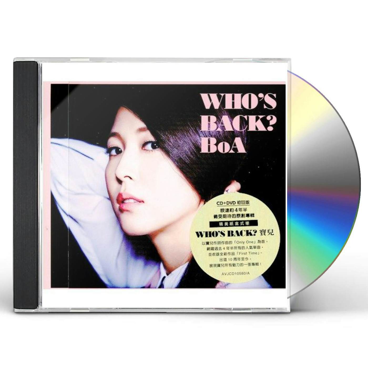 BoA WHO'S BACK: DELUXE CD