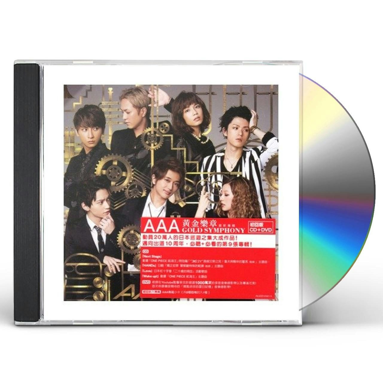 AAA GOLD SYMPHONY: DELUXE EDITION CD