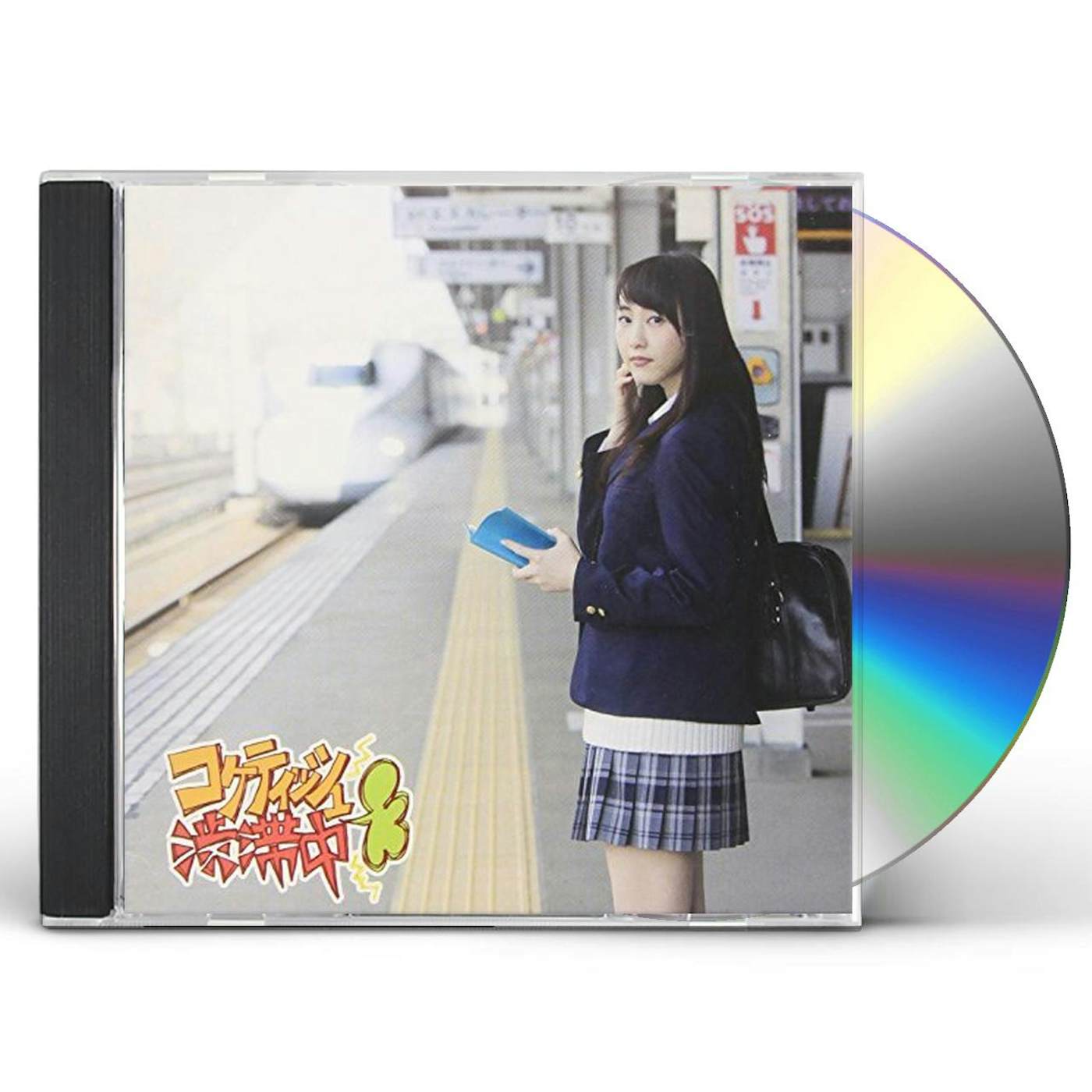 SKE48 COQUETTISH JUUTAI CHUU B CD