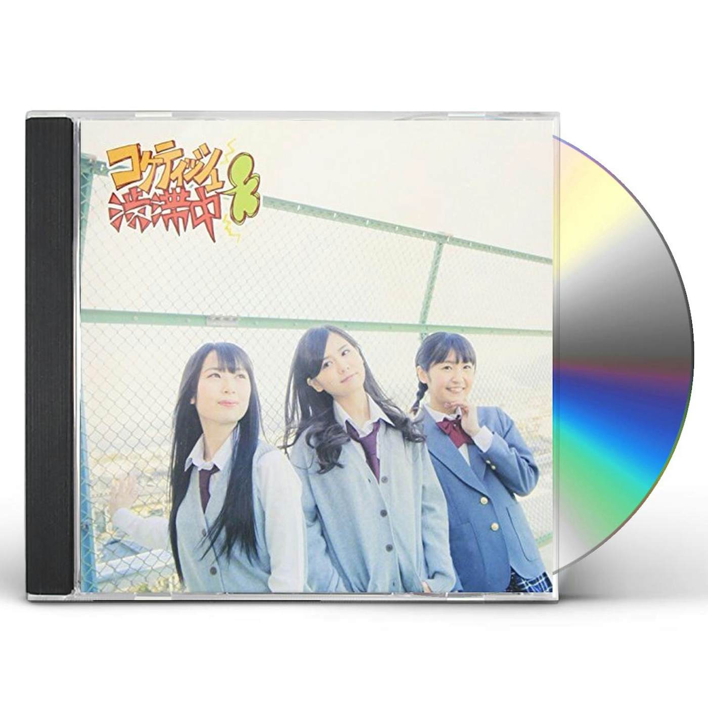 SKE48 COQUETTISH JUUTAI CHUU D CD