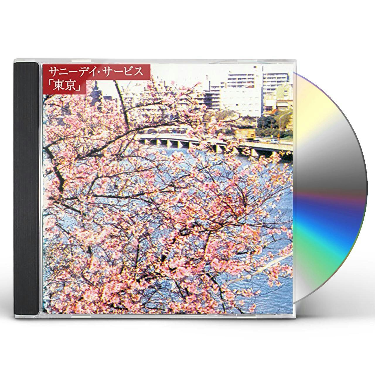 banbi(sumikaの前身バンド)廃盤CDセット - 邦楽