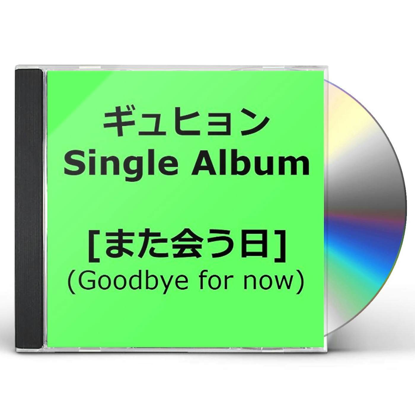 KYUHYUN GOODBYE FOR NOW: LIMITED EDITION CD