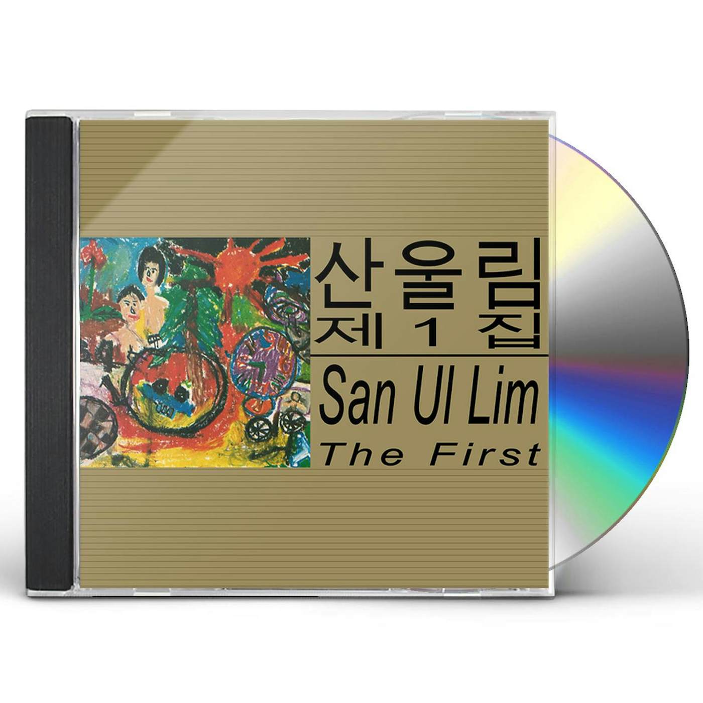 SAN UL LIM FIRST CD