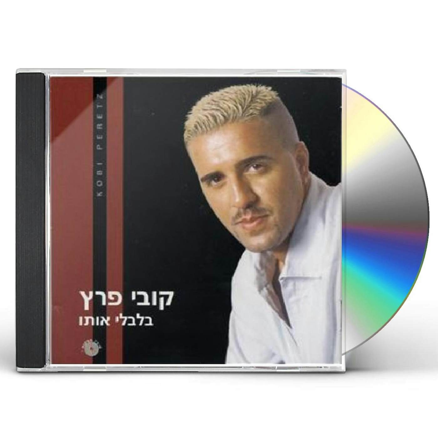 Kobi Peretz MYSTIFY HIM CD