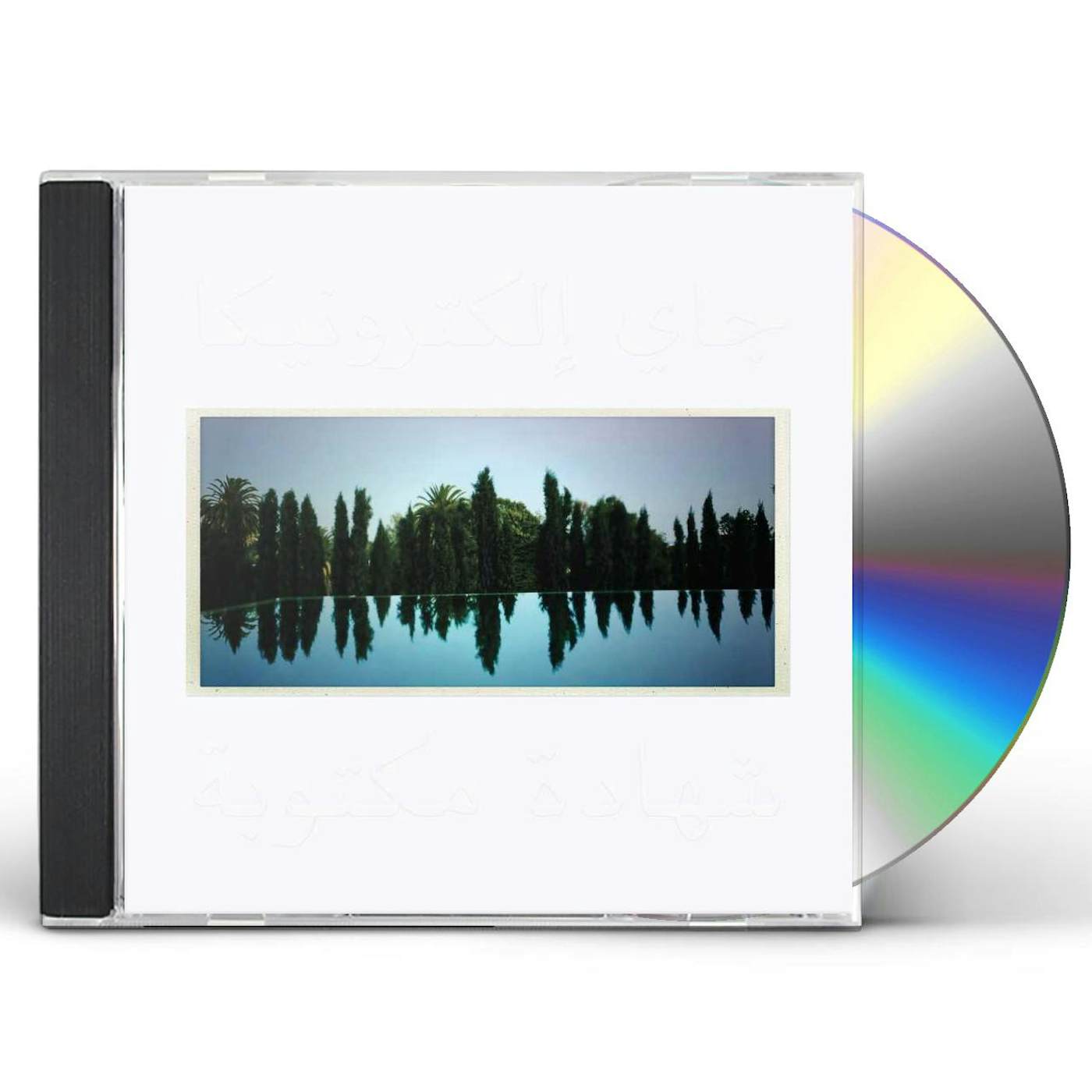 Jay Electronica WRITTEN TESTIMONY CD