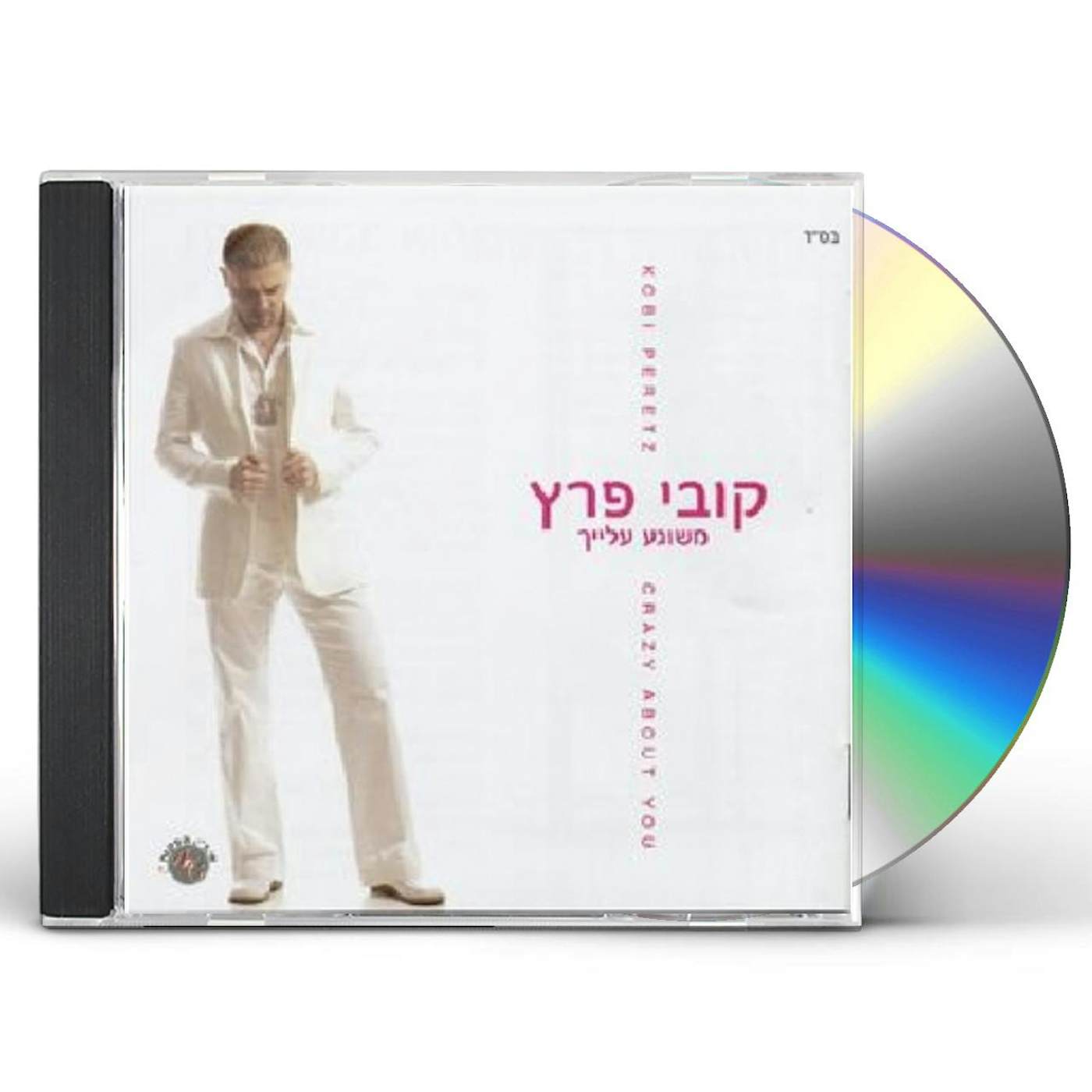 Kobi Peretz CRAZY ABOUT YOU CD