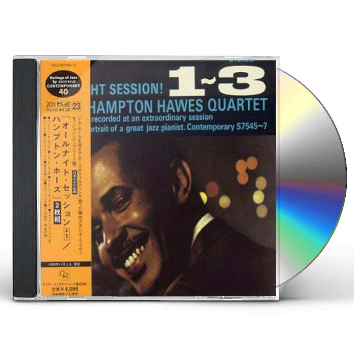 Hampton Hawes ALL NIGHT SESSION CD