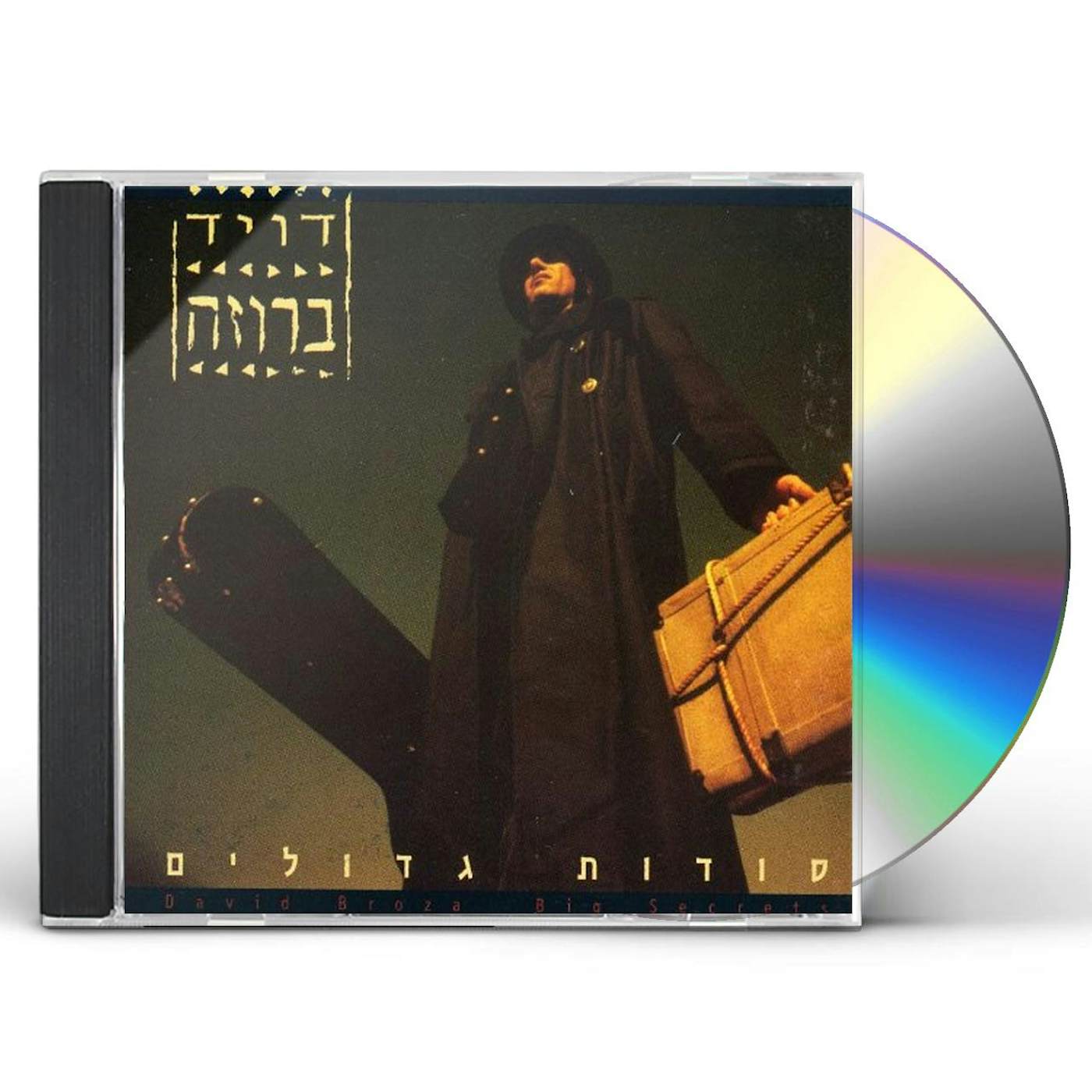 David Broza BIG SECRETS CD