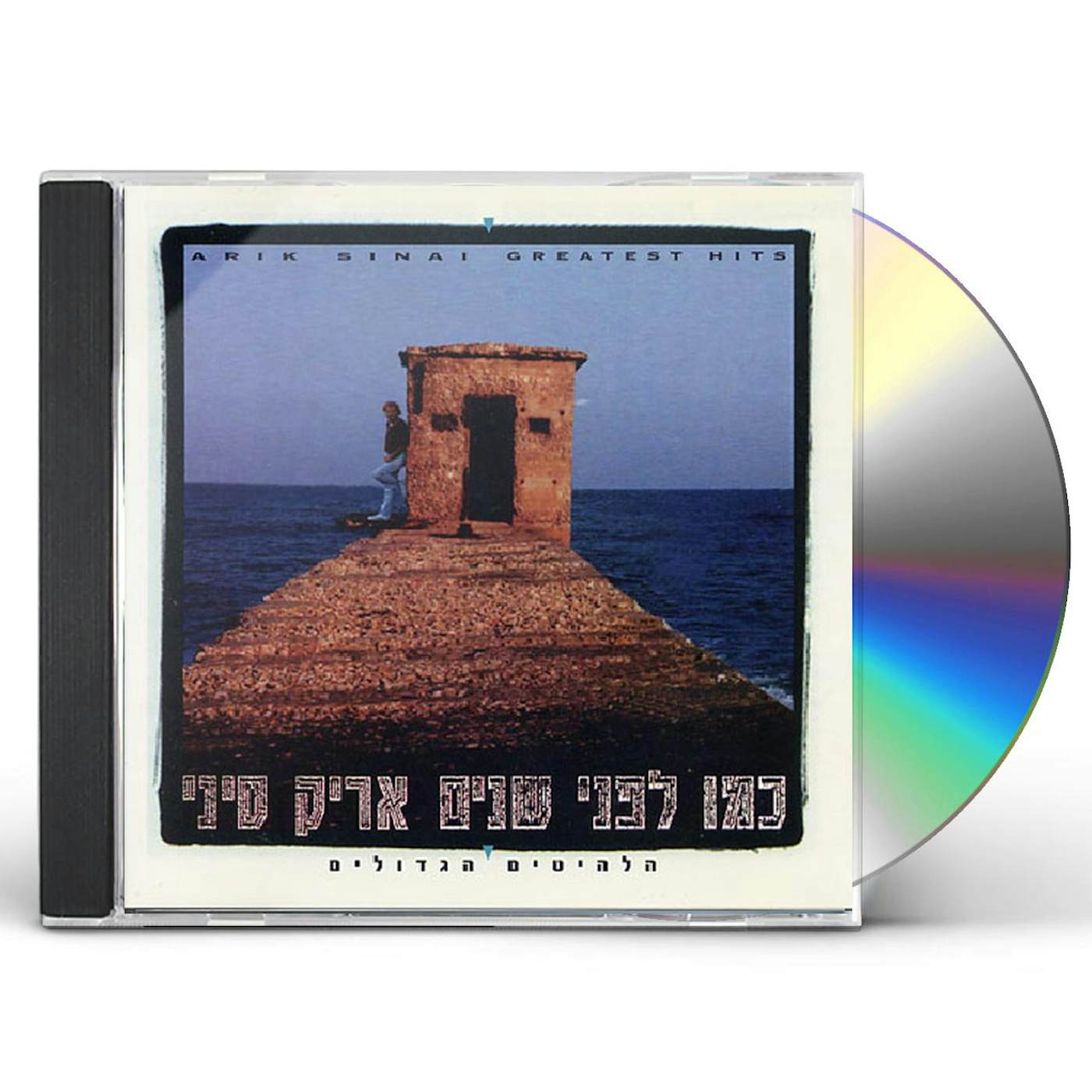 Arik Sinai COLLECTION CD