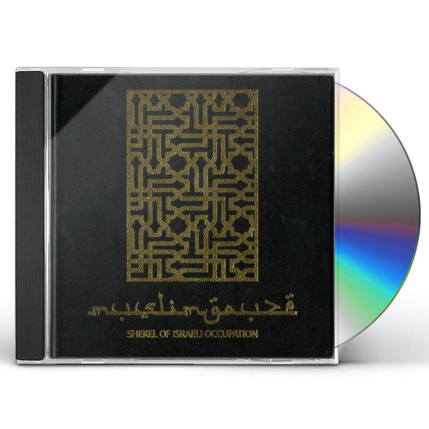 Muslimgauze SHEKEL OF ISRAELI OCCUPATION CD