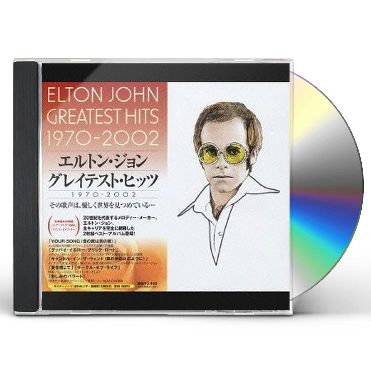 Elton John G.H. 1970-2002 CD