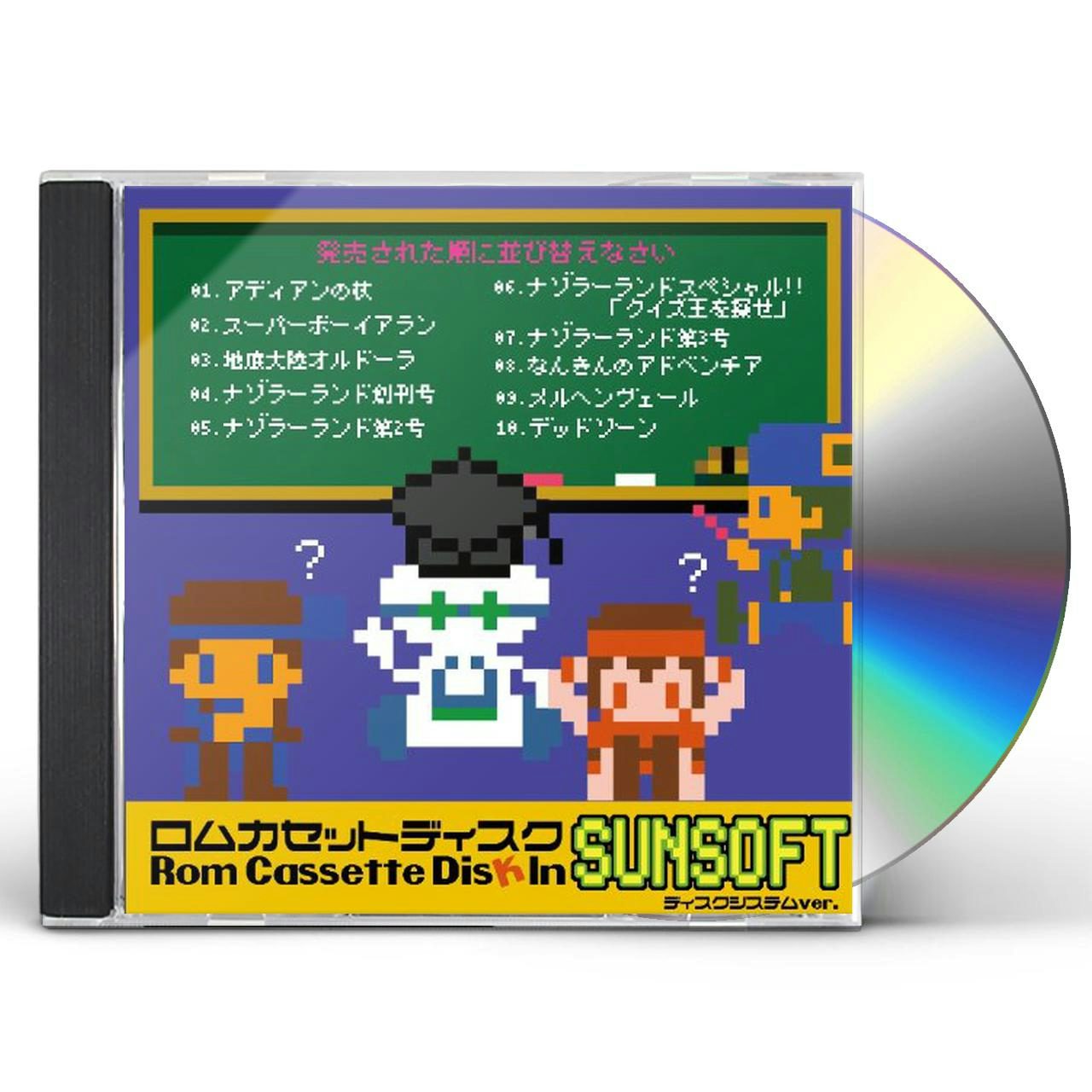Rom Cassette Disc In SUNSOFT - CD